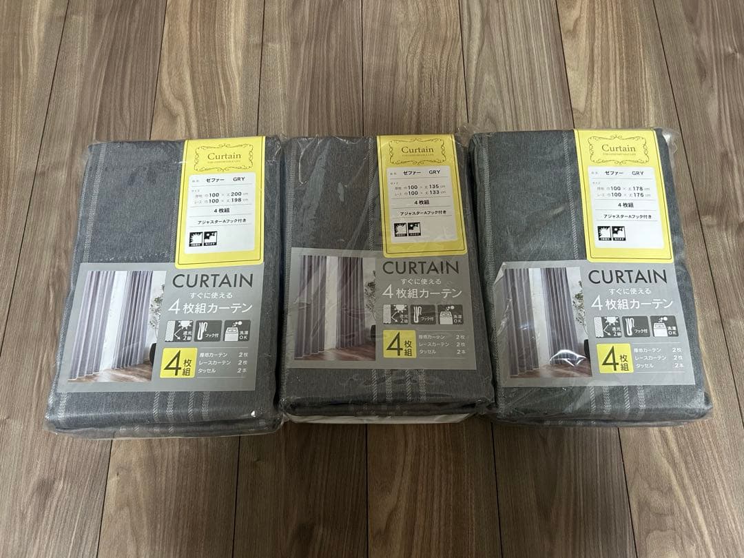 カーテン　3点セット　レースカーテン　厚地カーテン