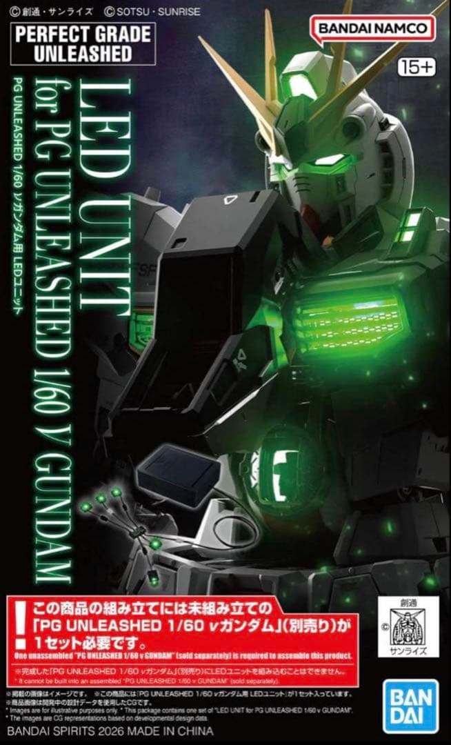 PG UNLEASHED 1/60 νガンダム用 LEDユニット