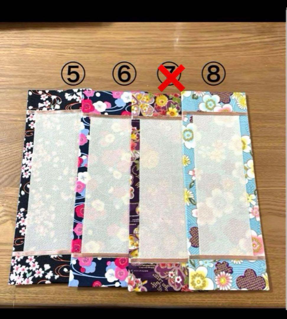 名前旗　きこりんそうたお