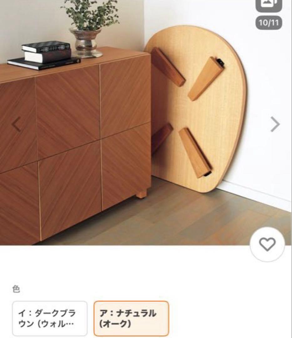 折れ脚テーブル