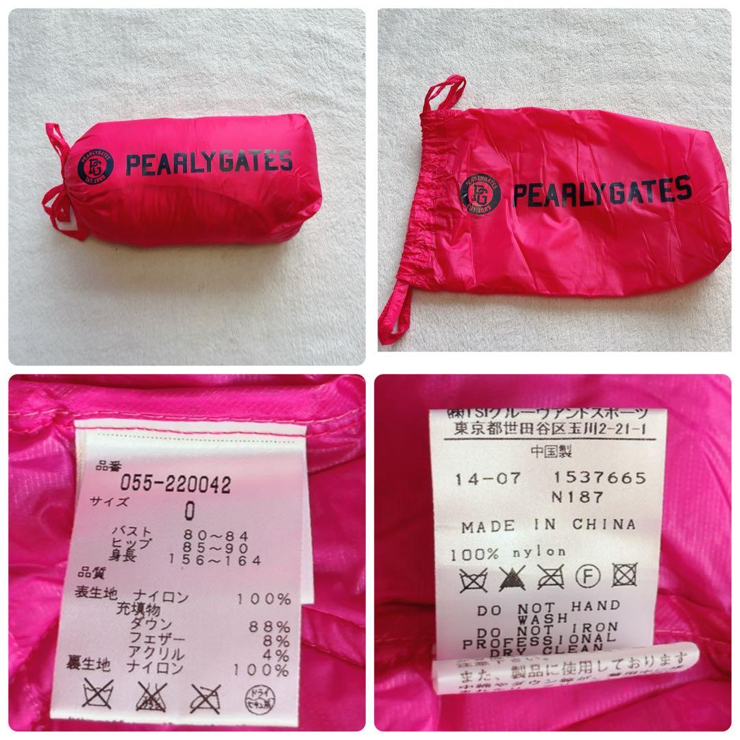 未使用級　パーリーゲイツ 2way　ダウン　ジャケット　ベスト　ピンク　収納