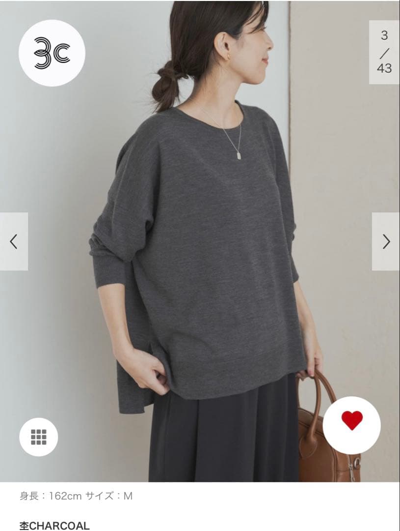 DOORS ウォッシャブルウールワイドPO 杢チャコール M