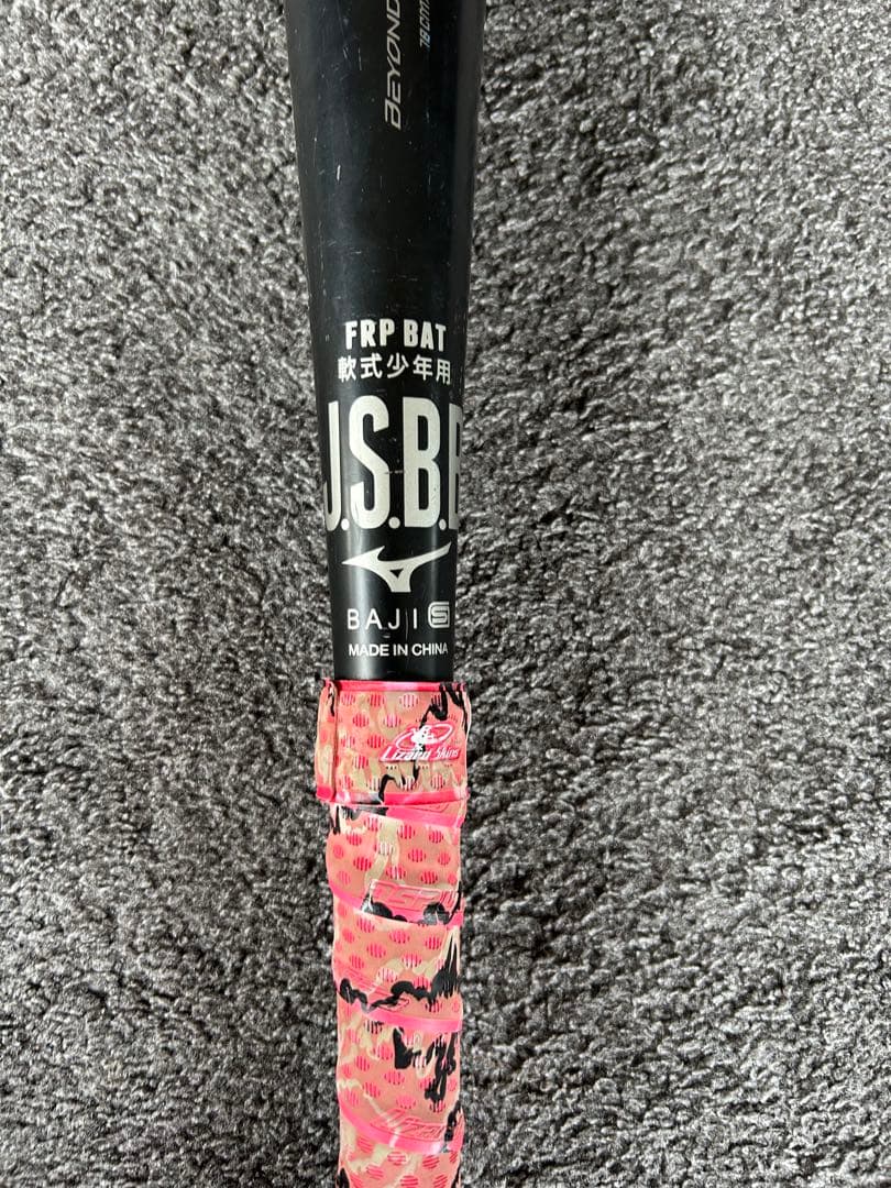 ミズノ　レガシー　少年軟式バット ビヨンドマックス レガシー　78㌢