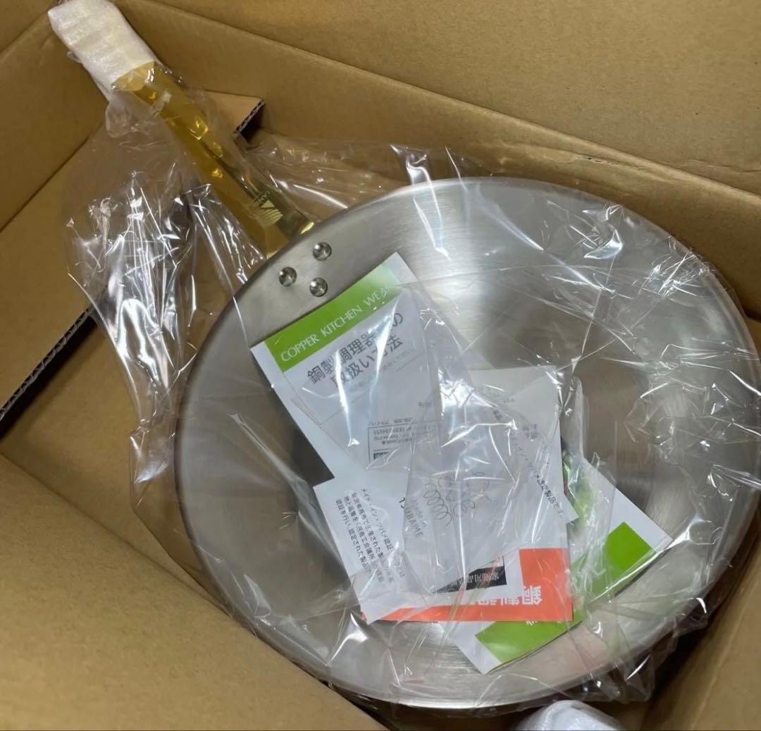 モルフォ様　純銅製 アウトドア フライパン　26cm