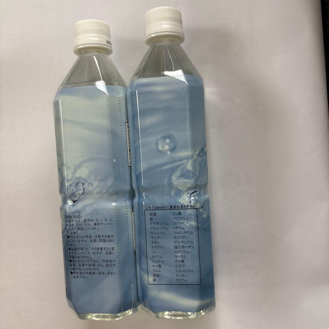 クラブエコウォーターライフエッセンス600ml 2本　賞味期限2027年9月