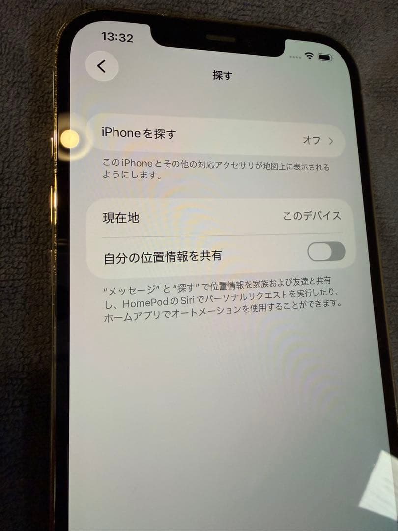 iPhone 12 PROMAX 256GB ゴールド