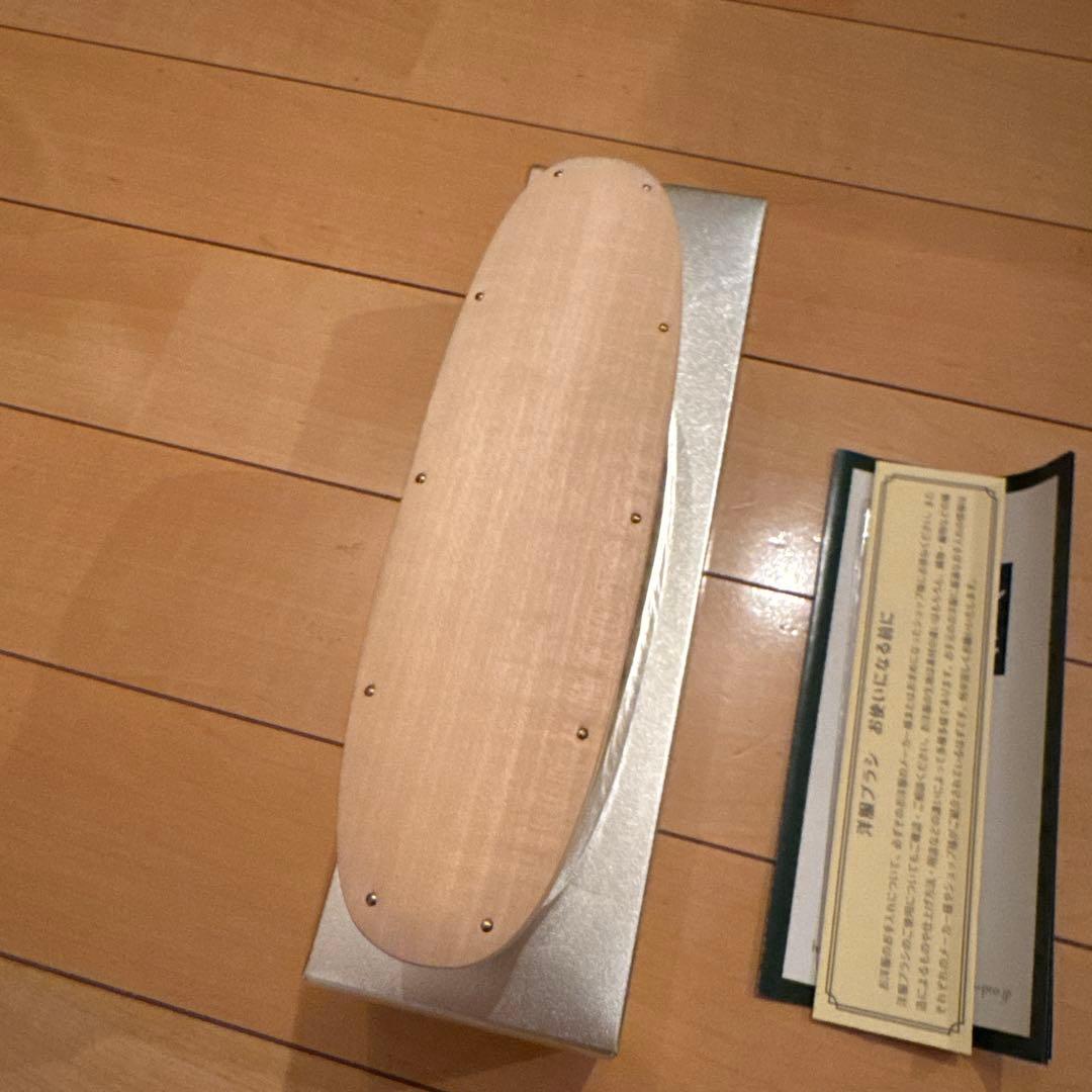 ブラシの平野　手植え水雷型　馬尾毛100%