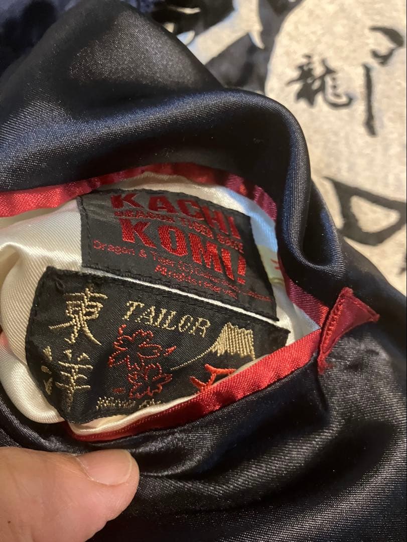 KACHIKOMI ドラゴンタイガー スカジャン