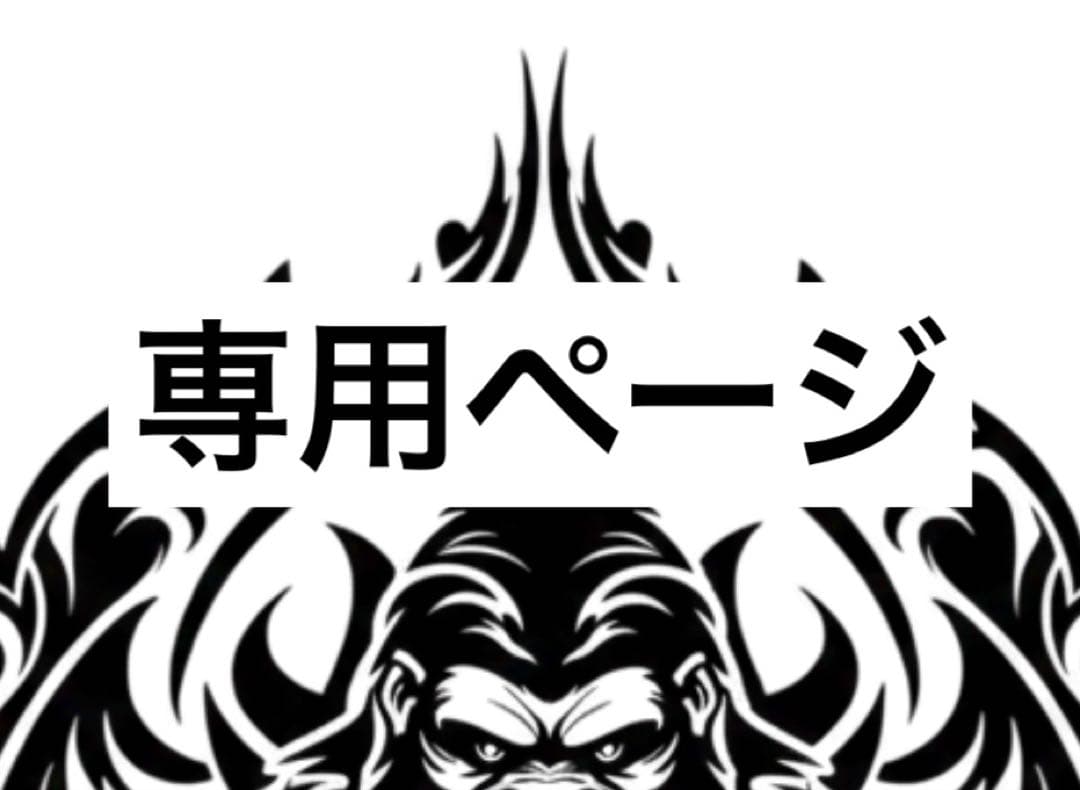ごりページ　プルームオーラ本革カバー３点