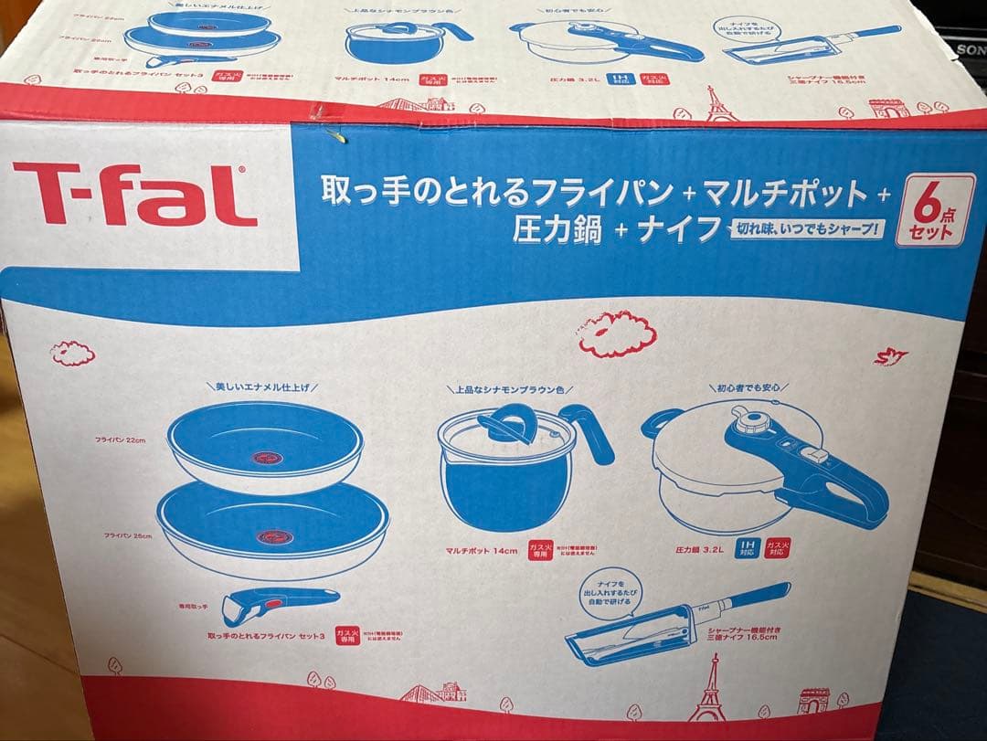 ティファール 取手のとれるフライパン マルチポット 圧力鍋 ナイフ 6点セット