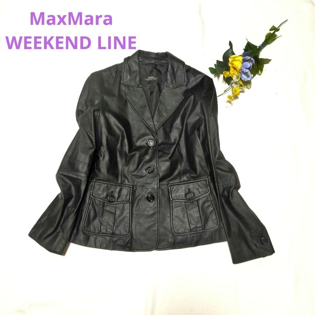 MaxMara Weekend Line 黒レザージャケット　本革　ブラック
