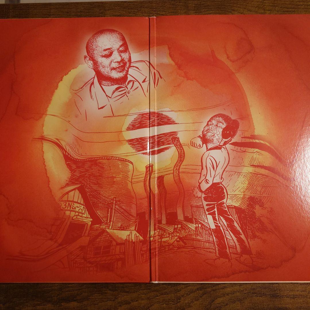 キエるマキュウ 大リーグボール2号のひみつ LP 訳あり