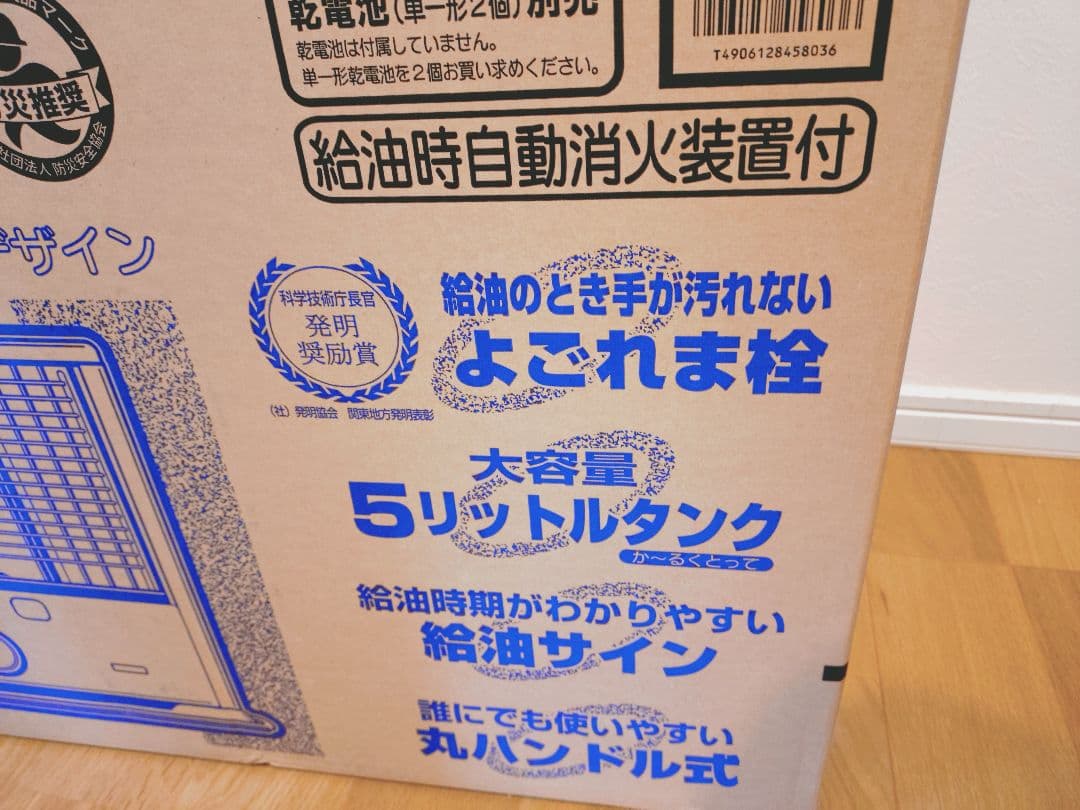 CORONA RX-2923WY-M ストーブ