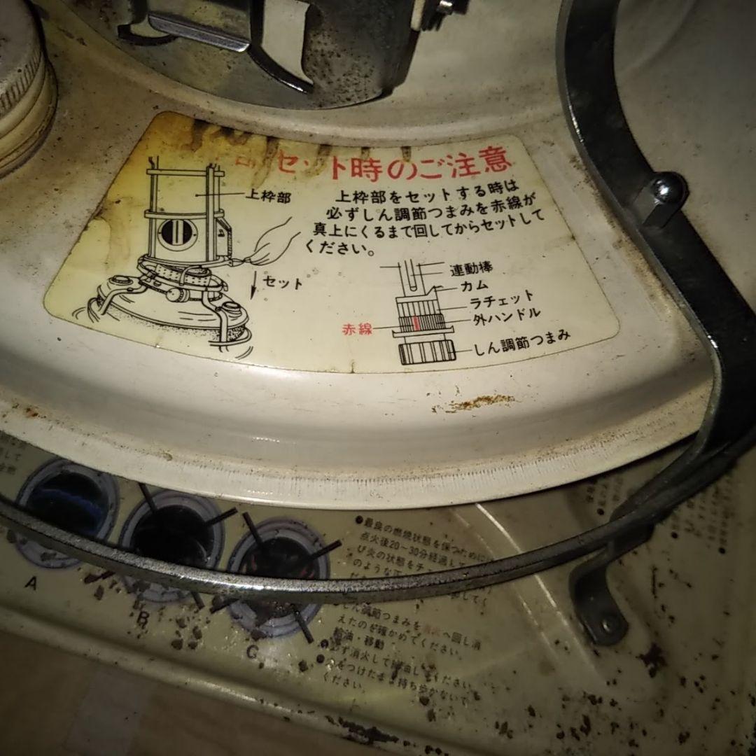 石フォーム アラジンストーブ