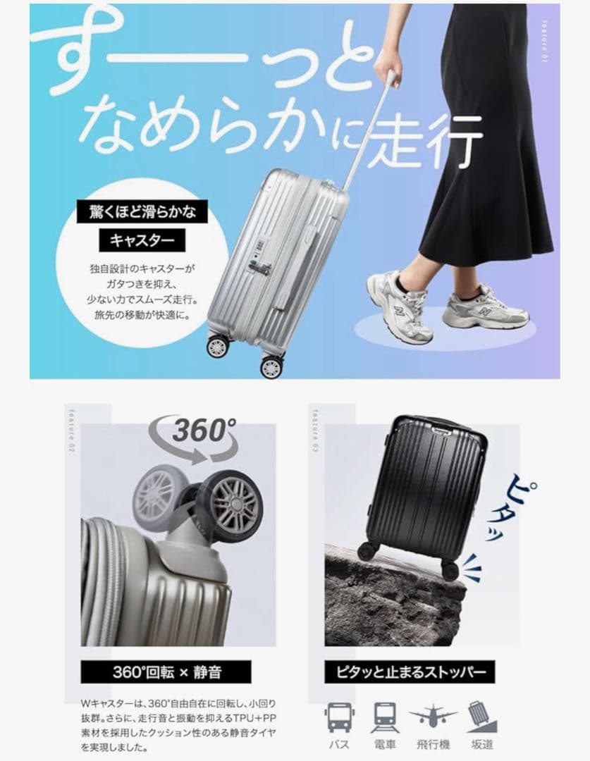 EXCITECH Biz ストッパー付きMサイズ 68L アイボリー　値下げ中