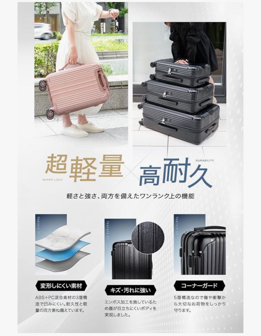 EXCITECH Biz ストッパー付きMサイズ 68L アイボリー　値下げ中