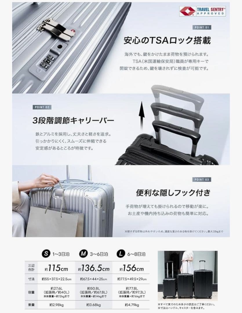 EXCITECH Biz ストッパー付きMサイズ 68L アイボリー　値下げ中