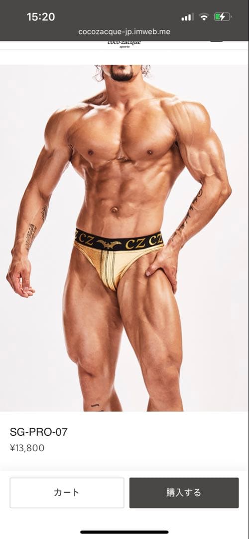 coco-zacque SG-PRO-07 ゴールド トランクス