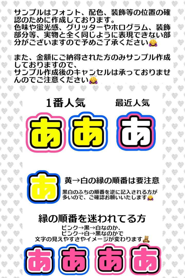 T♡様　2/25 文字　オーダー　パネル　ネームボード　ハングル