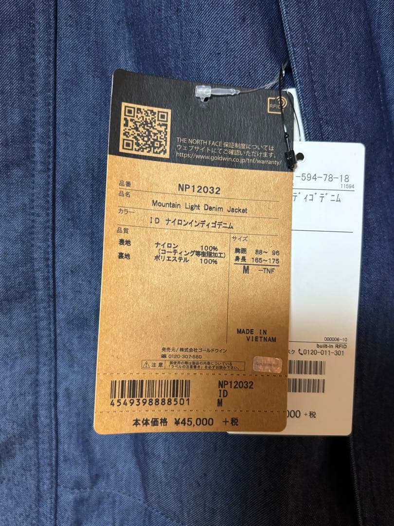 ノースフェイス マウンテンライトデニムジャケット NP12032 M インディゴ