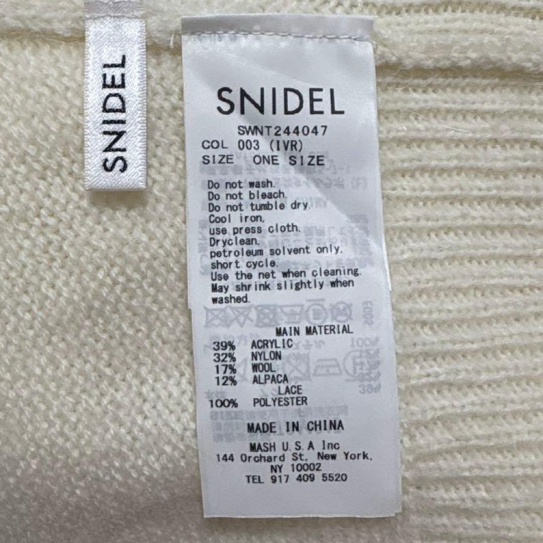 【美品】SNIDEL レーストリミングオフショルプルオーバー ニット リボン