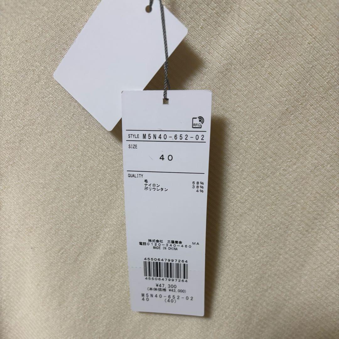 【新品】EPOCA La maglia ブラウジングニット オフホワイト