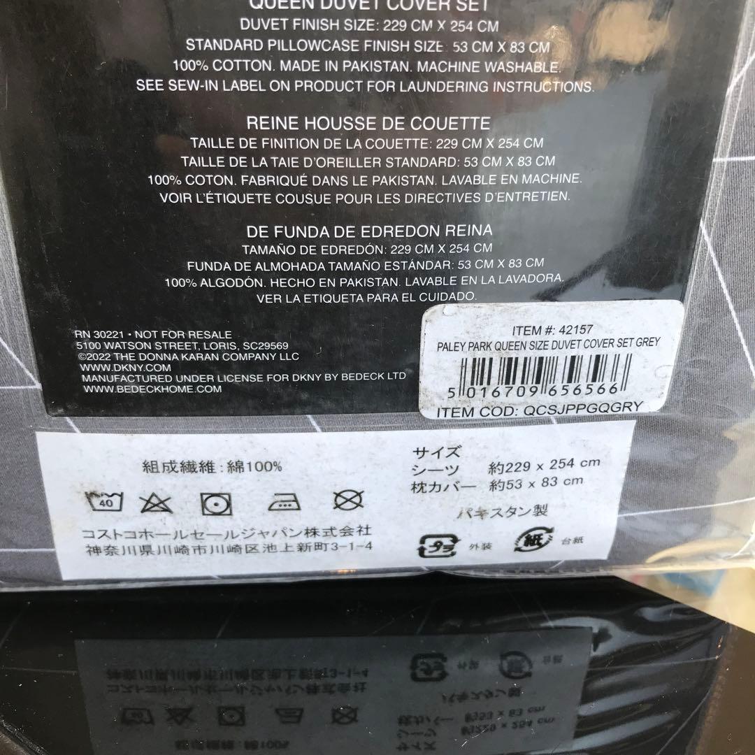 【新品未使用】DKNY シーツカバーセット