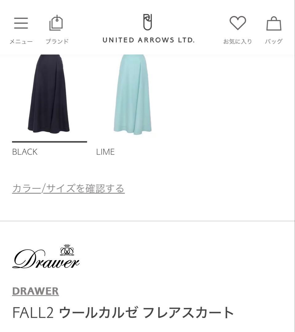 専用になります。　ドゥロワー