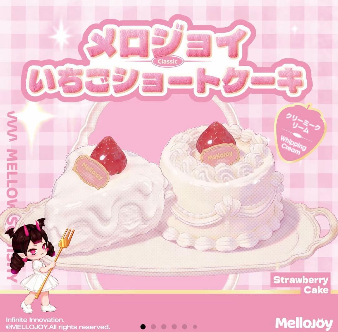 メロジョイ いちごショートケーキ　スライス