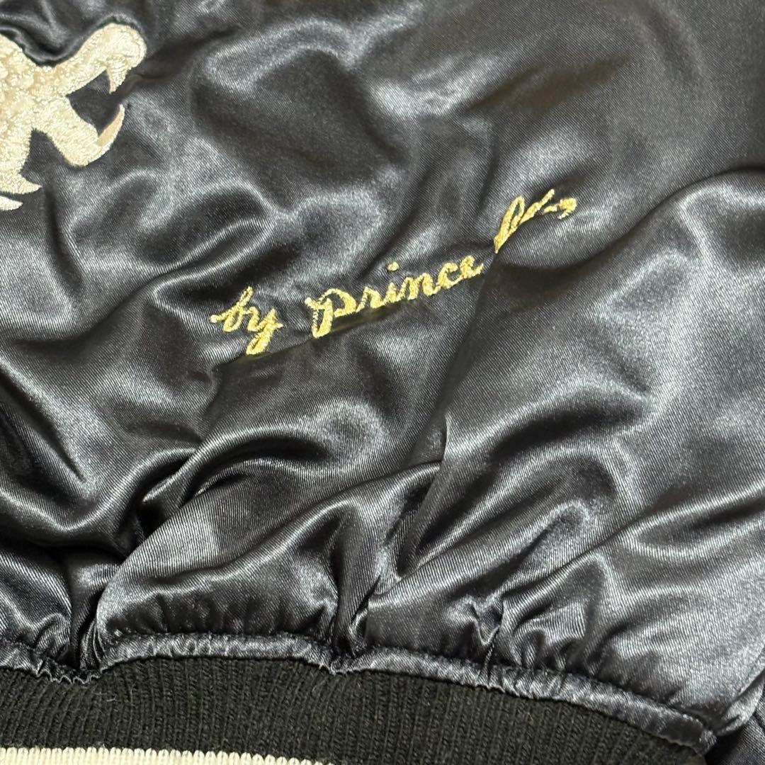 プリンス商会 スカジャン 龍 ドラゴン 横須賀 ブラック&シルバー LL サイズ