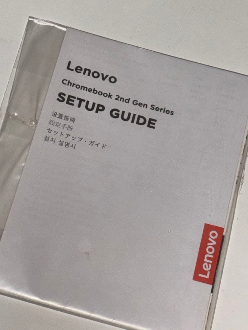 P*）様 Lenovo Chromebook ノートパソコン　レノボ　中古