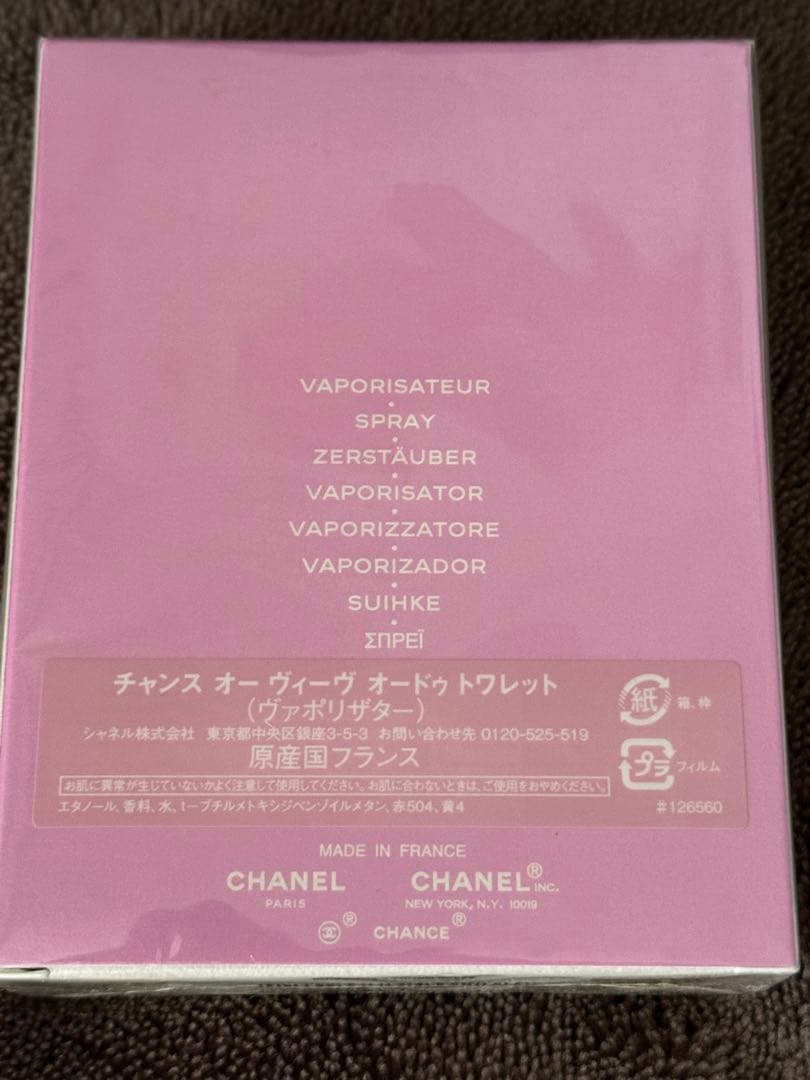 香水(女性用) CHANEL CHANCE VIVE 100ml