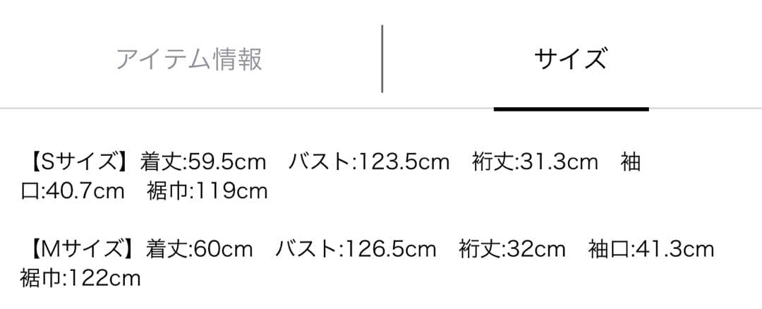 最終値下げ❣️新品、タグ付き❣️アプワイザーリッシェ　フロントチェーンブラウス