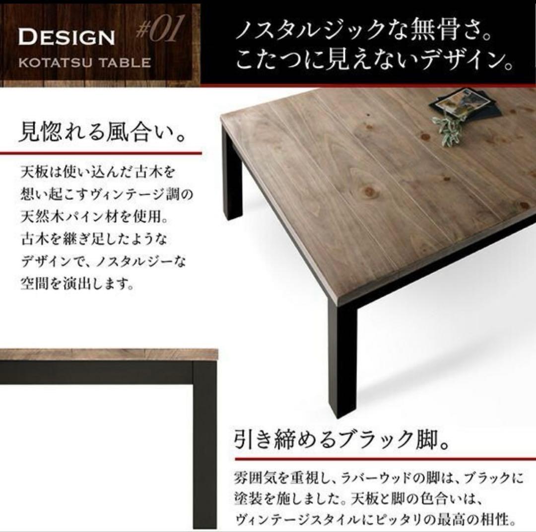 こたつテーブル コタツ 掛布団 敷布団 セット 長方形ローテーブル 3点セット