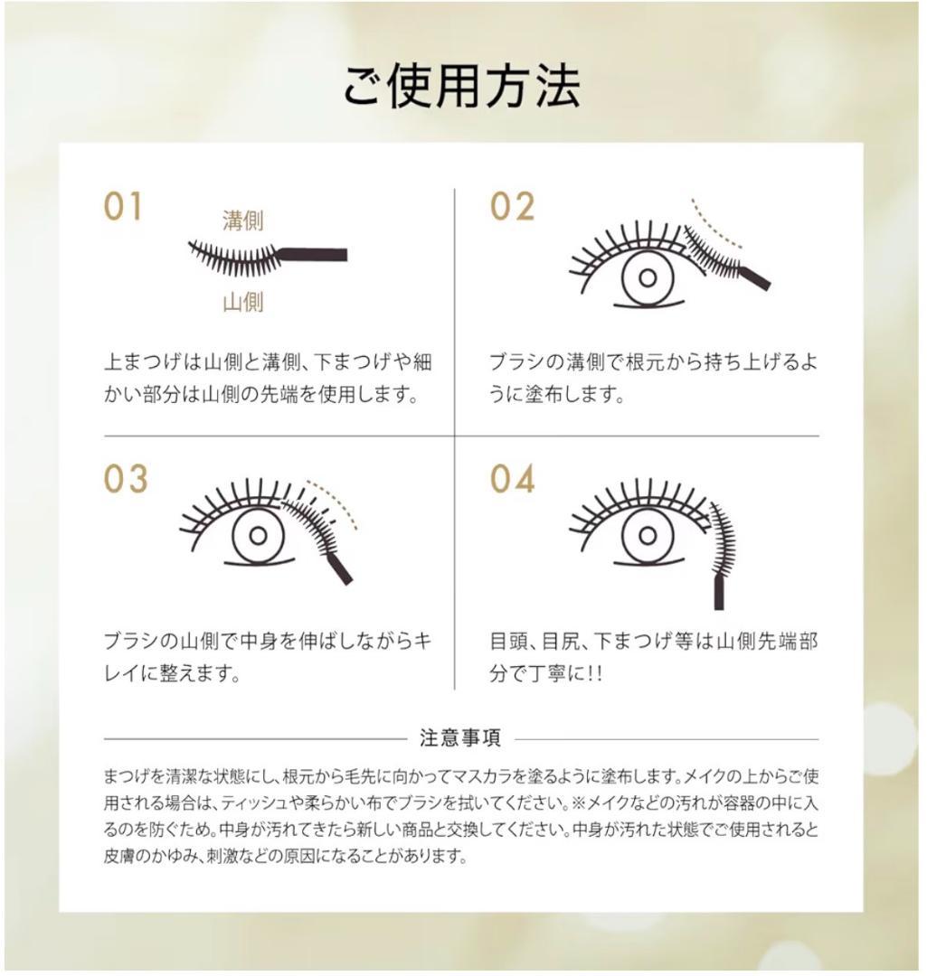 【未開封】オデット フェニックス アイ カールアップコーティング 6本セット