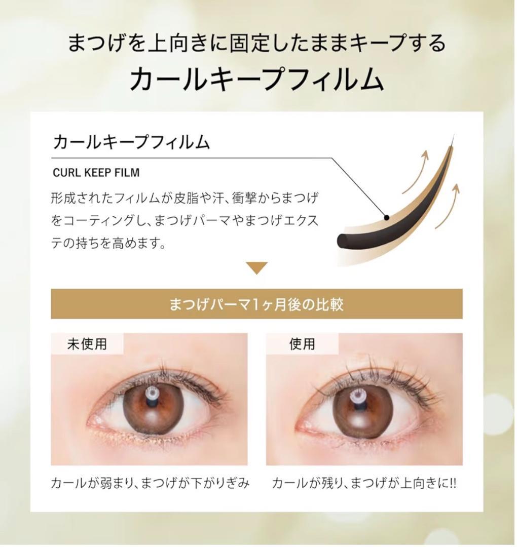 【未開封】オデット フェニックス アイ カールアップコーティング 6本セット