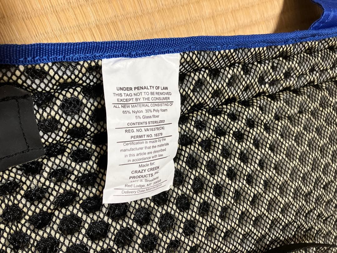 クレイジークリーク(Crazy Creek) HEX2.0 オリジナルチェア