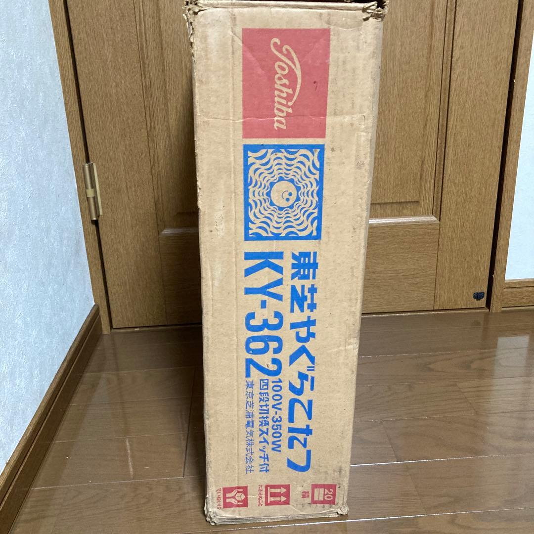 昭和レトロな電気こたつ・天板セット　　(東芝)