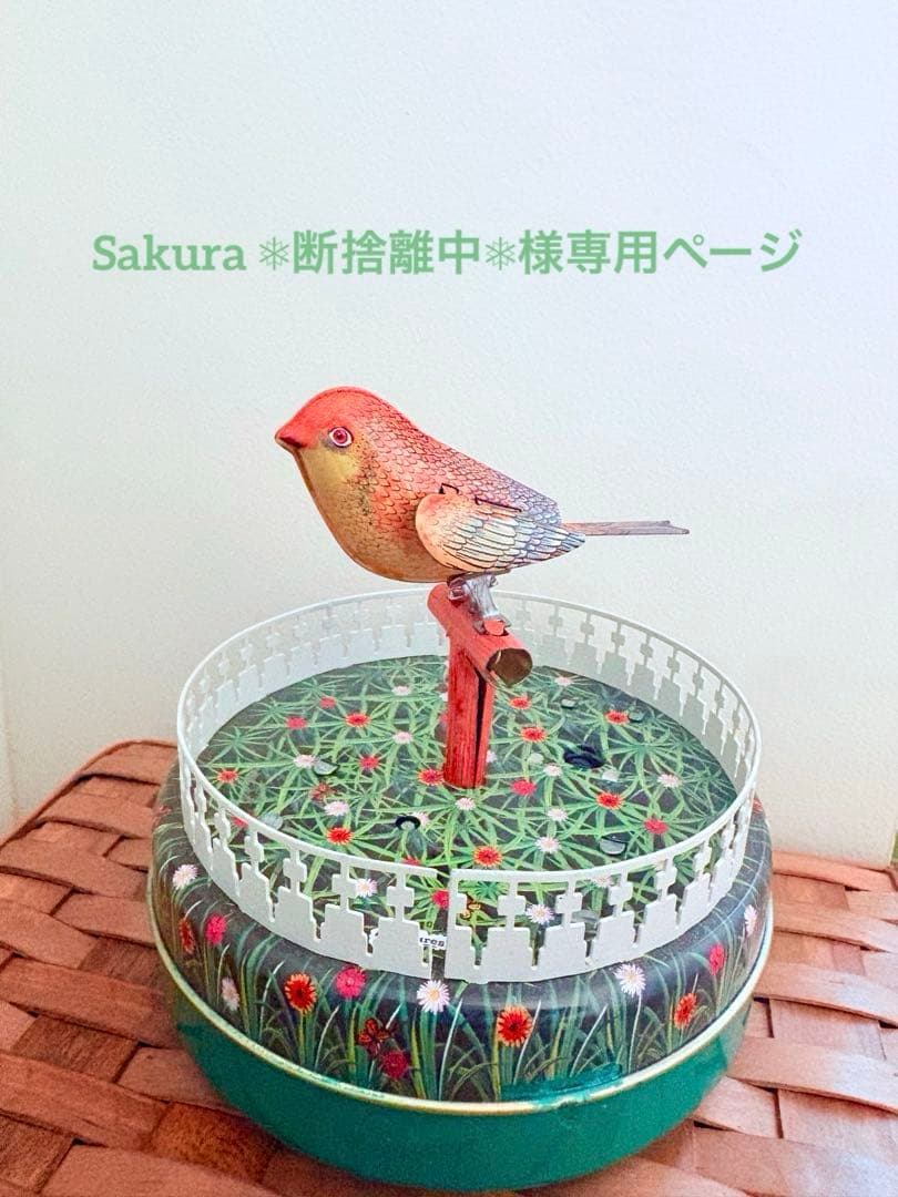 オーダー 球体バードアスレチック 約20cm