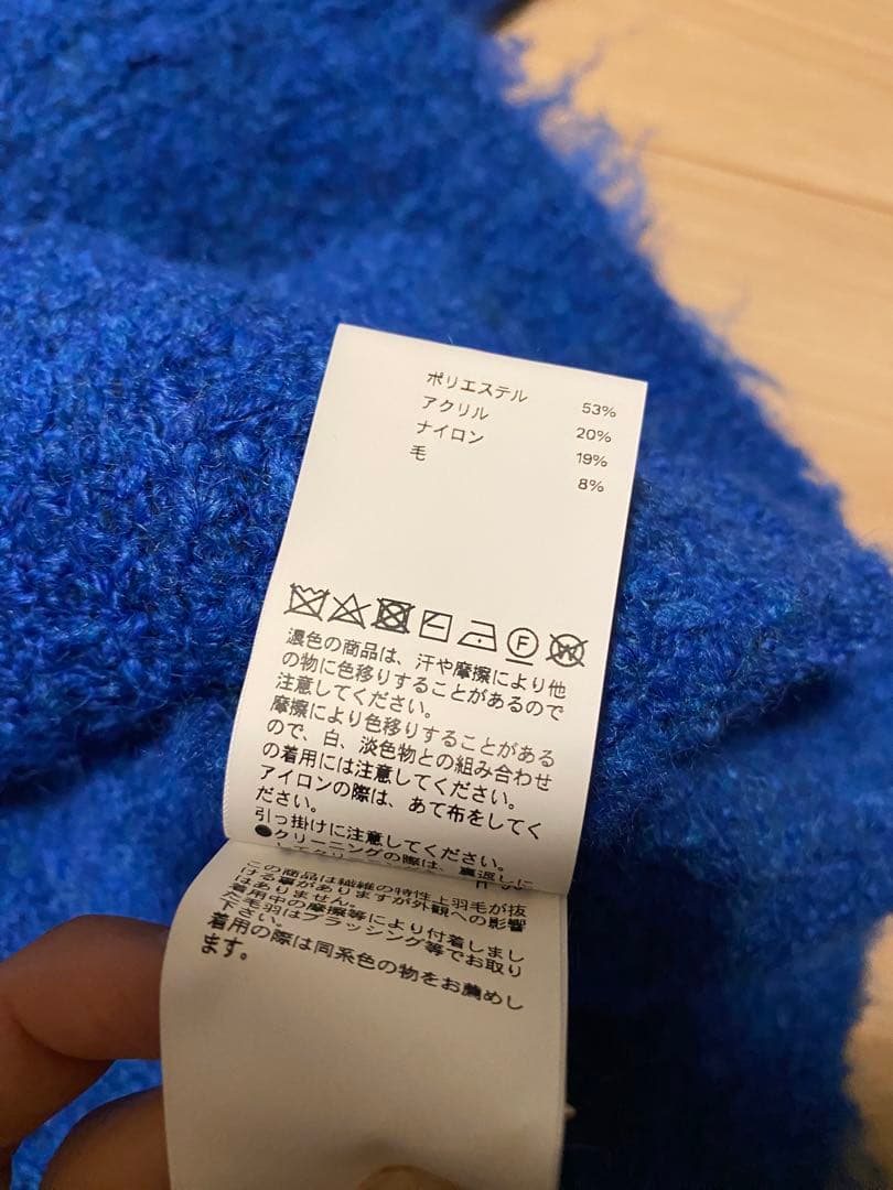 MAISON SPECIAL 久遠 別注 シャギー ニット シャツ 01サイズ