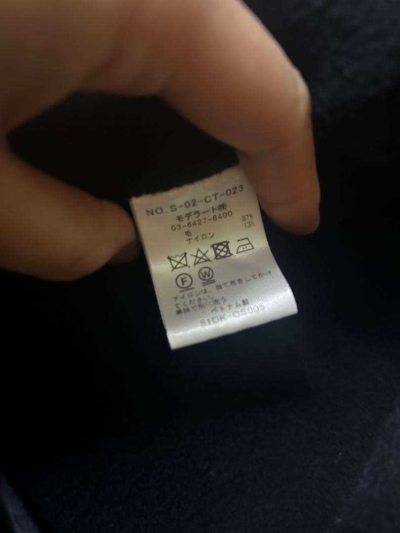 週末SALE‼️SOÉJUソージュウールリバーミディコートネイビー