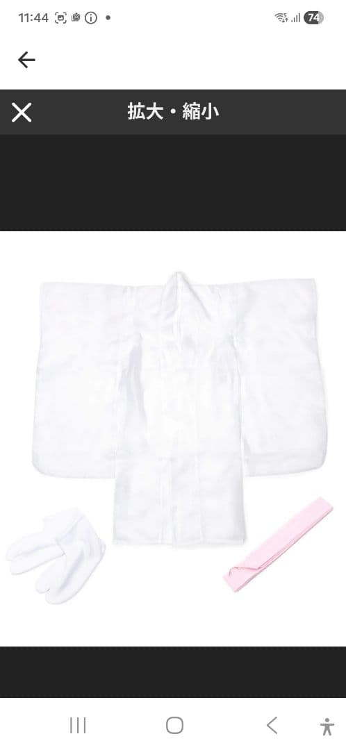 新品未使用。KYOETSU] [キョウエツ] 七五三 3歳 女の子 着物 セット