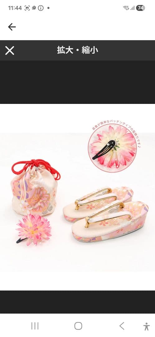 新品未使用。KYOETSU] [キョウエツ] 七五三 3歳 女の子 着物 セット