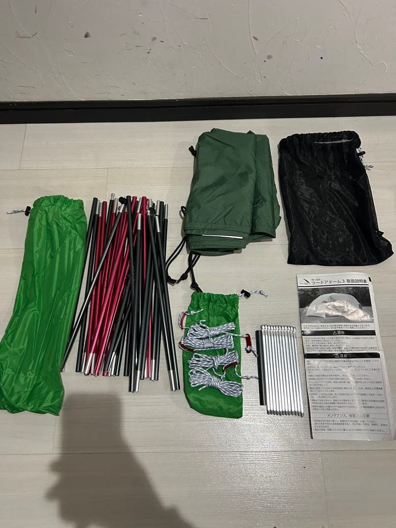 【未使用品】テンマクデザイン ツードアドーム3