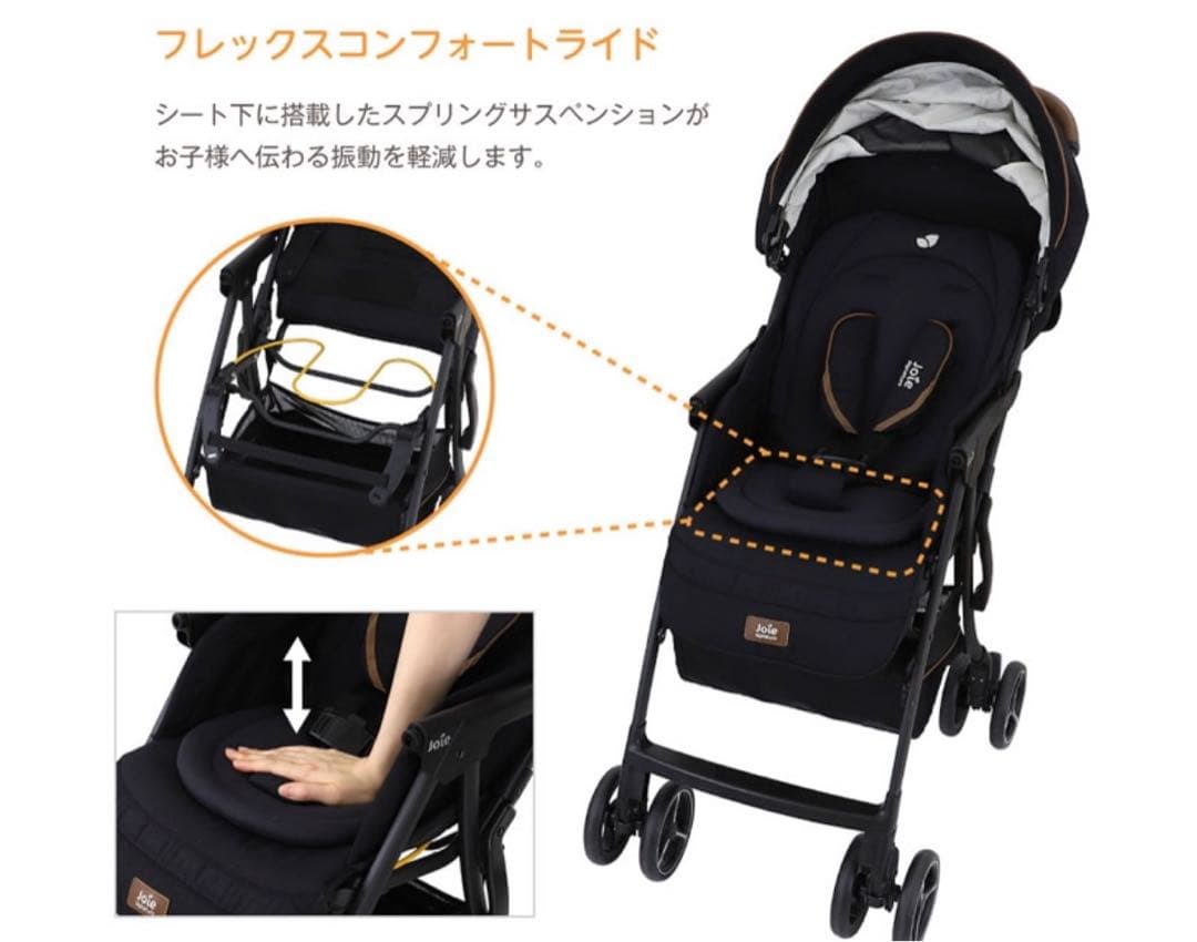 AB型ベビーカー joie スマバギ4WD 【美品】