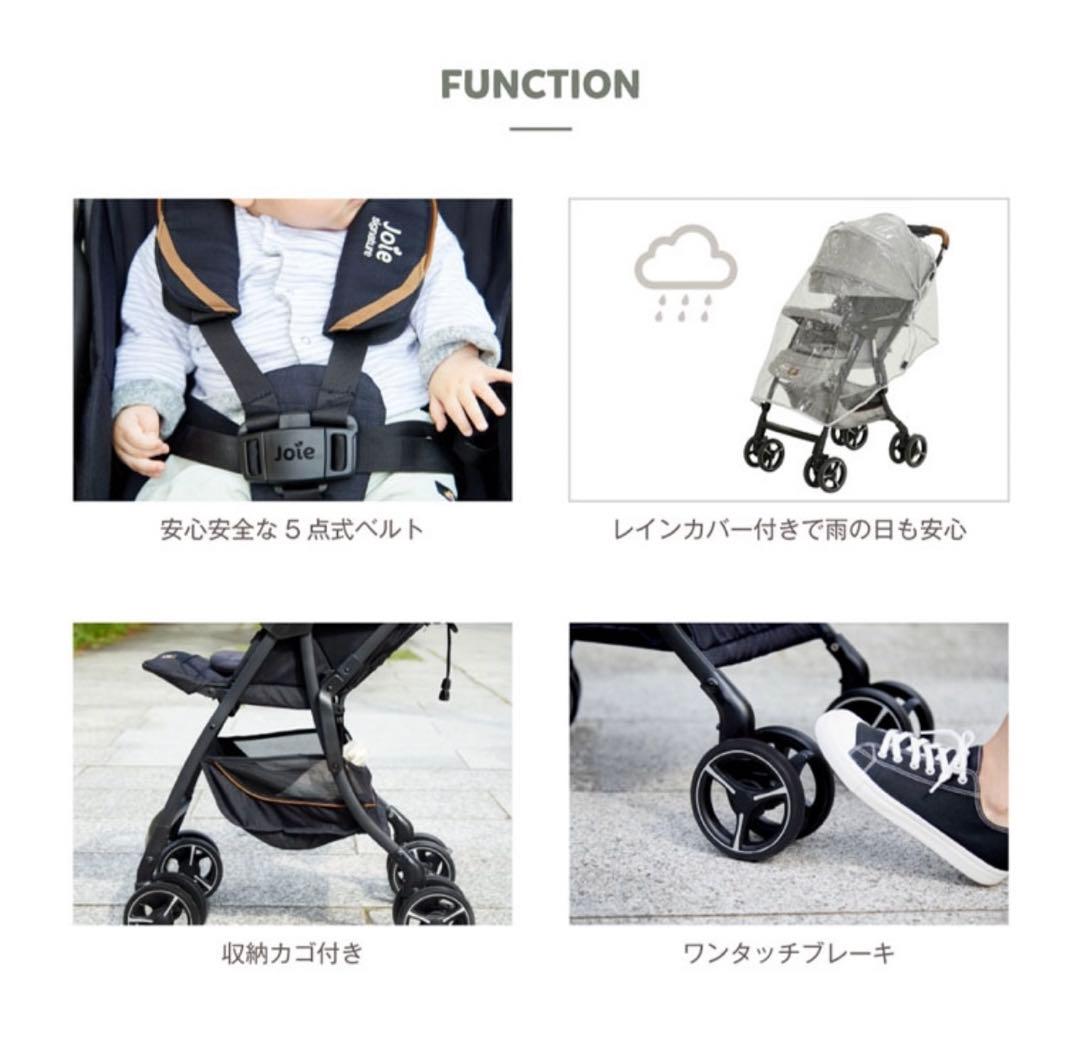 AB型ベビーカー joie スマバギ4WD 【美品】