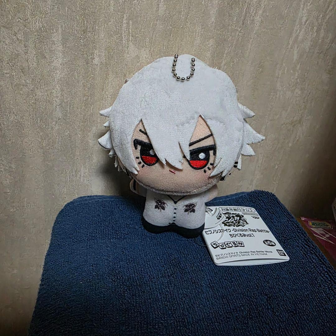 ヒプノシスマイク ちびぐるみ 碧棺左馬刻