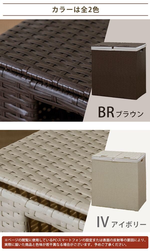 ランドリーバスケット