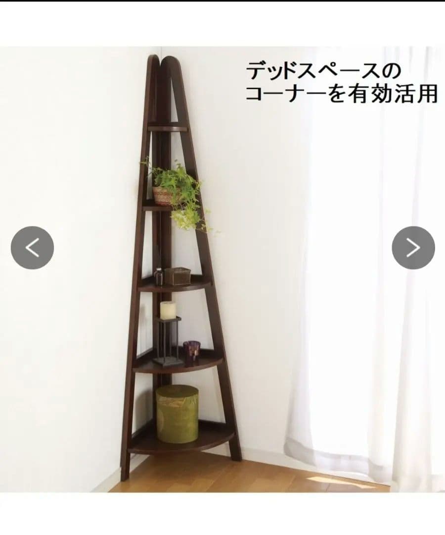 【Nissen】天然木壁面ラダーラック