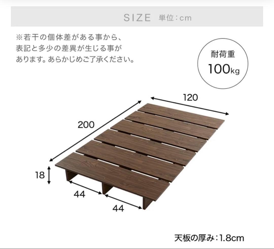 【LOWYA】シングルベッドフレーム
